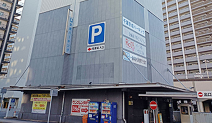 千葉京成パーキング